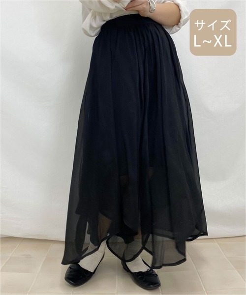 apres jour mignon(アプレジュールミニョン)の「【大きいサイズ】ラメクロスイレヘムスカート【ZOZOTOWN限定アイテム】(スカート・レディース・モカ/ブラック/ライトベージュ・X-LARGE)」の13枚目の写真