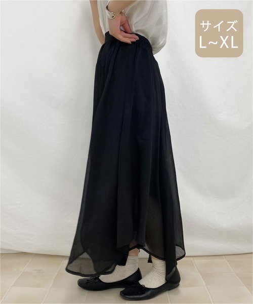 apres jour mignon(アプレジュールミニョン)の「【大きいサイズ】ラメクロスイレヘムスカート【ZOZOTOWN限定アイテム】(スカート・レディース・モカ/ブラック/ライトベージュ・X-LARGE)」の7枚目の写真