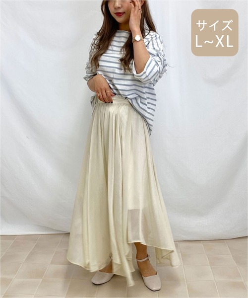 apres jour mignon（アプレジュールミニョン）の「【大きいサイズ】ラメクロスイレヘムスカート【ZOZOTOWN限定アイテム】（スカート・レディース・モカ/ブラック/ライトベージュ・X-LARGE）」の8枚目の写真