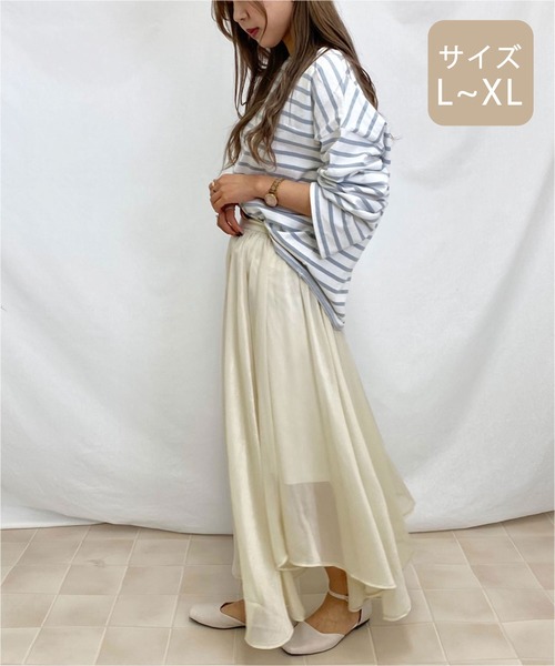 apres jour mignon（アプレジュールミニョン）の「【大きいサイズ】ラメクロスイレヘムスカート【ZOZOTOWN限定アイテム】（スカート・レディース・モカ/ブラック/ライトベージュ・X-LARGE）」の11枚目の写真