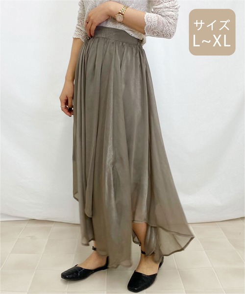 apres jour mignon(アプレジュールミニョン)の「【大きいサイズ】ラメクロスイレヘムスカート【ZOZOTOWN限定アイテム】(スカート・レディース・モカ/ブラック/ライトベージュ・X-LARGE)」の19枚目の写真