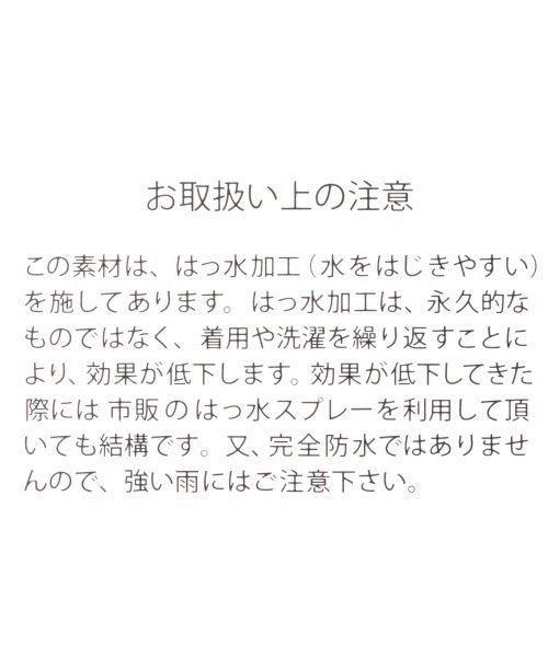 GLOBAL WORK（グローバルワーク）の「透湿撥水バケットハット/928326（ハット・メンズ・ホワイト/ブラック・FREE）」の5枚目の写真