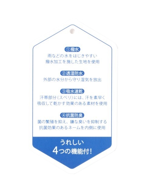 GLOBAL WORK（グローバルワーク）の「透湿撥水バケットハット/928326（ハット・メンズ・ホワイト/ブラック・FREE）」の8枚目の写真