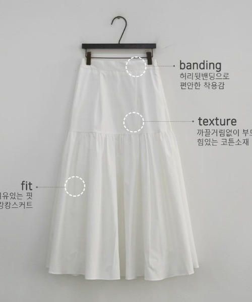 NANING9（ナンニング）の「NANING9 ギャザーフレアボールルームスカート（スカート・レディース・ブラック/アイボリー・FREE）」の9枚目の写真