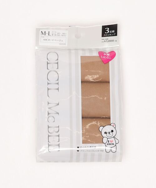 Cecil Mcbee セシルマクビー ロール型コンパクト包装 ストッキング 3足組み