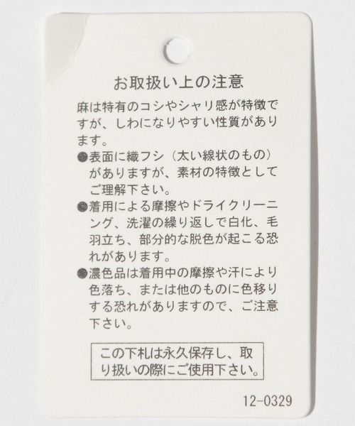 BAYFLOW（ベイフロー）の「リネンストレッチシャツ（テンセル(TM)繊維使用（シャツ/ブラウス・レディース・ホワイト/ベージュ/カーキ/ラベンダー/チャコール・SMALL/MEDIUM）」の17枚目の写真