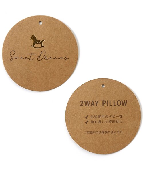 apres les cours（アプレレクール）の「■星空柄まくら（その他ベビー用品・キッズ・アイボリー・FREE）」の9枚目の写真