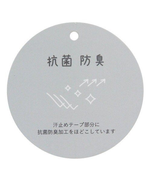 VIS（ビス）の「【洗える・抗菌防臭】ふわふわシャギーベレー帽（ハンチング/ベレー帽・レディース・ホワイト/ブラック/グレー系その他・FREE）」の8枚目の写真