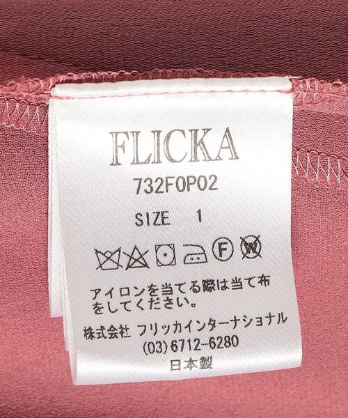 FLICKA(フリッカ)の「FLICKA:サイドパールモチーフワンピース(ワンピース・レディース・ピンク・ONE SIZE)」の8枚目の写真