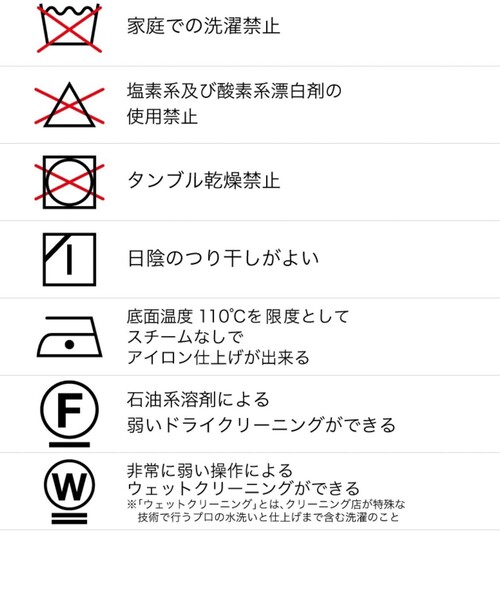 PUBLIC TOKYO（パブリックトウキョウ）の「オルタネイトオーバー
