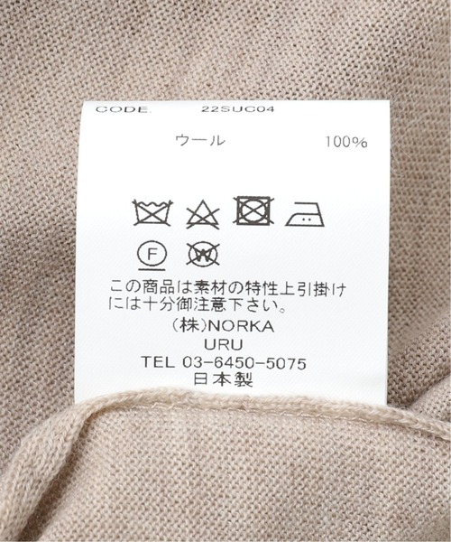 URU（ウル）の「【URU / ウル】CREW NECK KNIT CARDIGAN（カーディガン/ボレロ・メンズ・ベージュ・FREE）」の13枚目の写真