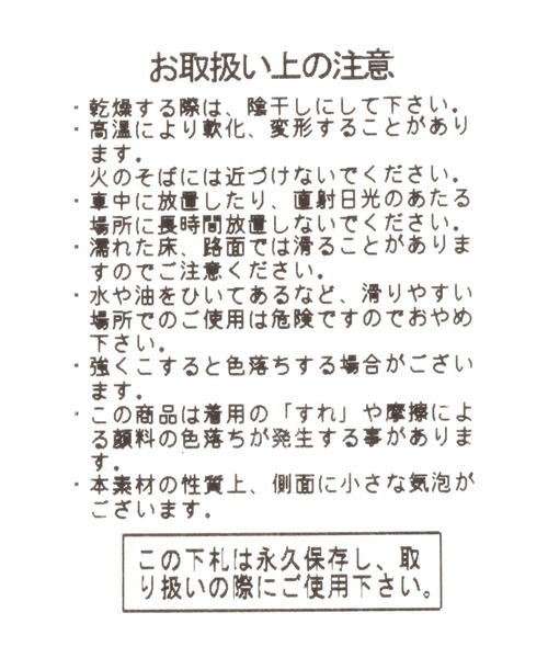 BAYFLOW(ベイフロー)の「スムーススリッポン(スリッポン・メンズ・ホワイト/ブラック・SMALL/MEDIUM)」の10枚目の写真