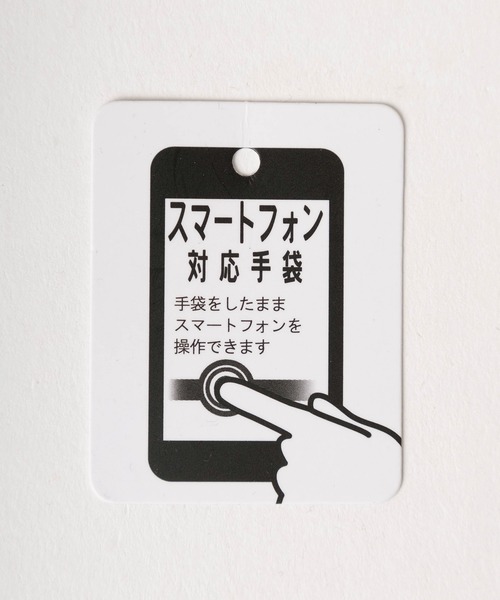 UNIVERSAL OVERALL（ユニバーサルオーバーオール）の「【79】【UNIVERSAL OVERALL/ユニバーサルオーバーオール】ブランドロゴ ボアフリースグローブ/ スマートフォン対応/手袋/防寒（手袋・メンズ・グレー/オリーブ/ブラック/ベージュ/ブラック系/グレー系・FREE）」の12枚目の写真