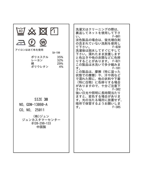 ROPE' PICNIC（ロペピクニック）の「きれいめダンボールフーディー（パーカー・レディース・ネイビー/オフホワイト・38）」の14枚目の写真