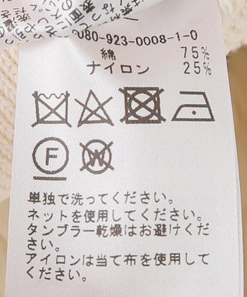 plage NEARBYME/ニアーバイミーROUND SHRRINGブラウス NEARBYME/ニアーバイミーROUND SHRRING ブラウス plage