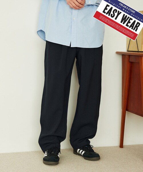 FREAK'S STORE（フリークスストア）の「EASY WEAR/ポリエステル・トロピカル イージーパンツ/リラックスフィット（その他パンツ・メンズ・チャコール/ネイビー/ブラック・LARGE/SMALL/MEDIUM）」の2枚目の写真