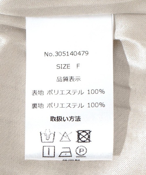 flower（フラワー）の「ペプラムスカート（スカート・レディース・ベージュ/ホワイト・FREE）」の7枚目の写真