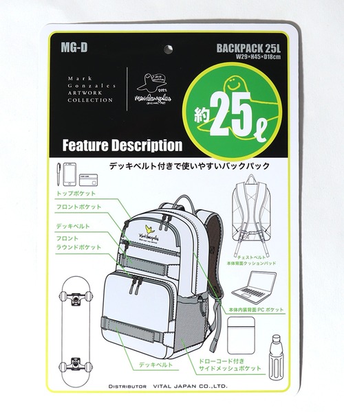 Mark Gonzales（マーク・ゴンザレス）の「【Mark Gonzales/マーク ゴンザレス】アートワークコレクション Day Pack/デイパック/バックパック(容量：約25L）（バックパック/リュック・メンズ・ベージュ/ブラック・FREE）」の20枚目の写真