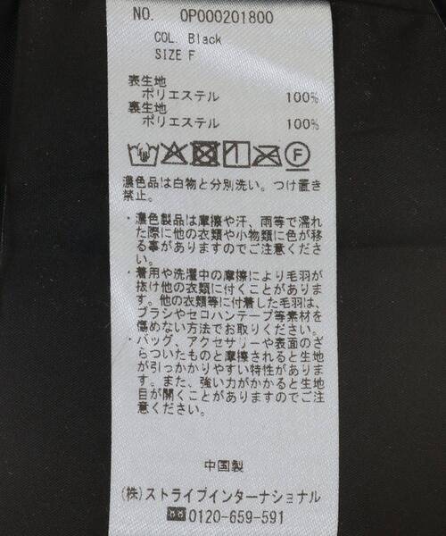 CRAFT STANDARD BOUTIQUE（クラフトスタンダードブティック）の「シャギーベスト（ベスト・レディース・グレイッシュベージュ/ブラック・FREE）」の5枚目の写真