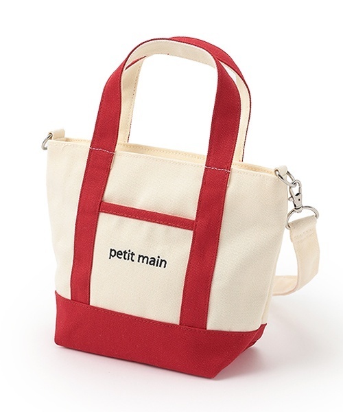 petit main（プティマイン）の「2wayショルダートートバッグ（ショルダーバッグ・キッズ・グレー/ネイビー/レッド・F）」の3枚目の写真