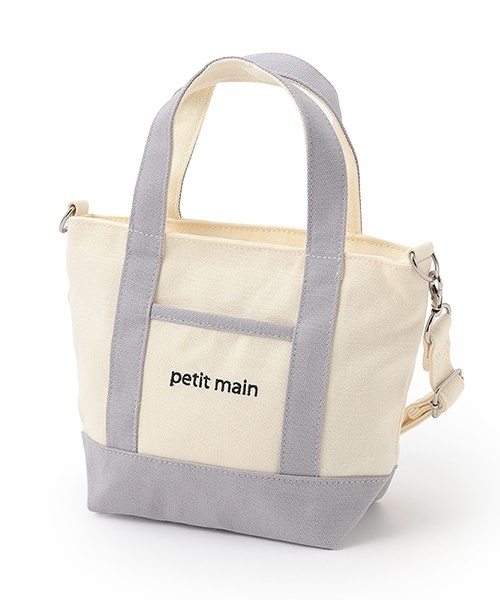 petit main（プティマイン）の「2wayショルダートートバッグ（ショルダーバッグ・キッズ・グレー/ネイビー/レッド・F）」の6枚目の写真
