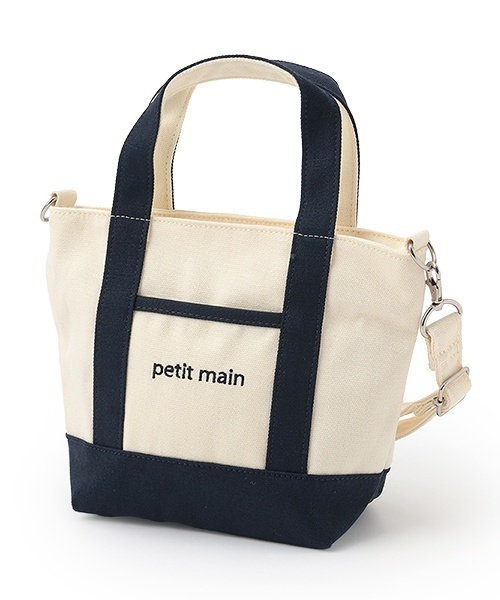 petit main（プティマイン）の「2wayショルダートートバッグ（ショルダーバッグ・キッズ・グレー/ネイビー/レッド・F）」の7枚目の写真