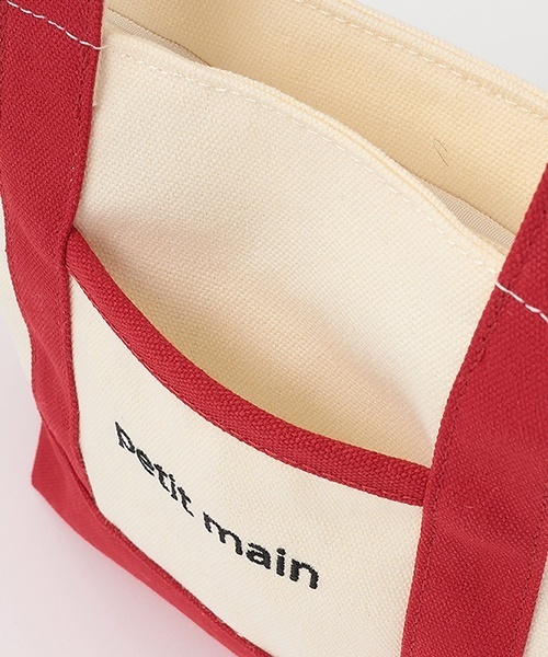 petit main（プティマイン）の「2wayショルダートートバッグ（ショルダーバッグ・キッズ・グレー/ネイビー/レッド・F）」の13枚目の写真