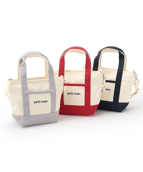 petit main（プティマイン）の「2wayショルダートートバッグ（ショルダーバッグ・キッズ・グレー/ネイビー/レッド・F）」の14枚目の写真