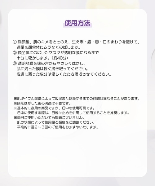 MISSHA(ミシャ)の「【MISSHA/ミシャ】タイムレボリューション レチ500ショット ラッピングマスク(パック/フェイスマスク・レディース・その他・FREE)」の11枚目の写真
