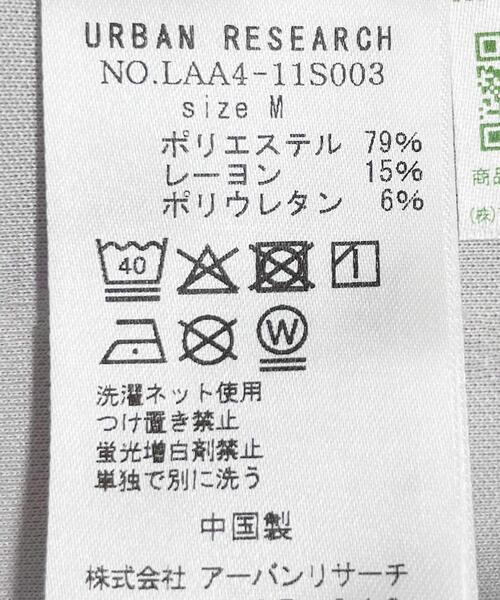 URBAN RESEARCH Sonny Label(アーバンリサーチサニーレーベル)の「ダンボールニットプルオーバーパーカー(パーカー・メンズ・チャコールグレー/ネイビー/グレー系その他・MEDIUM/LARGE/X-LARGE)」の14枚目の写真