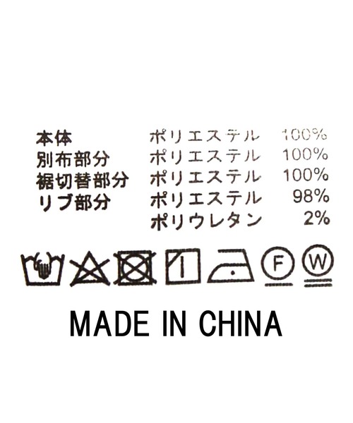 セール】ツィードMA－1スリーブブルゾン（その他アウター