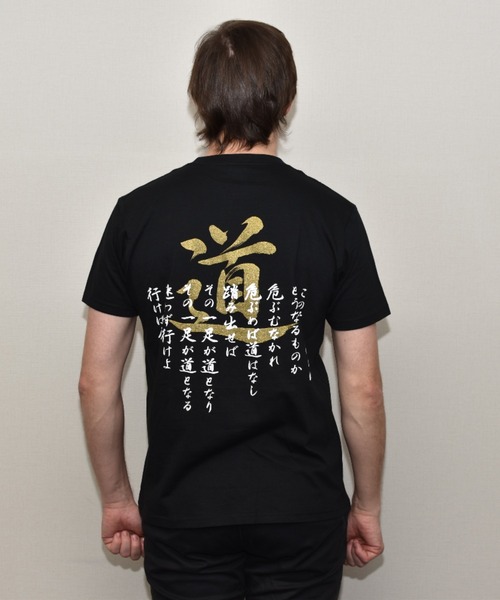 JIN plus(ジンプラス)の「道 JIN+ バックプリント半袖Tシャツ(Tシャツ/カットソー・メンズ・ブラック系その他2/ブラック系その他3/ブラック系その他/ブラック系その他4・MEDIUM/LARGE/SMALL/X-LARGE)」の1枚目の写真