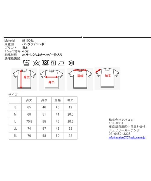 JIN plus(ジンプラス)の「道 JIN+ バックプリント半袖Tシャツ(Tシャツ/カットソー・メンズ・ブラック系その他2/ブラック系その他3/ブラック系その他/ブラック系その他4・MEDIUM/LARGE/SMALL/X-LARGE)」の13枚目の写真