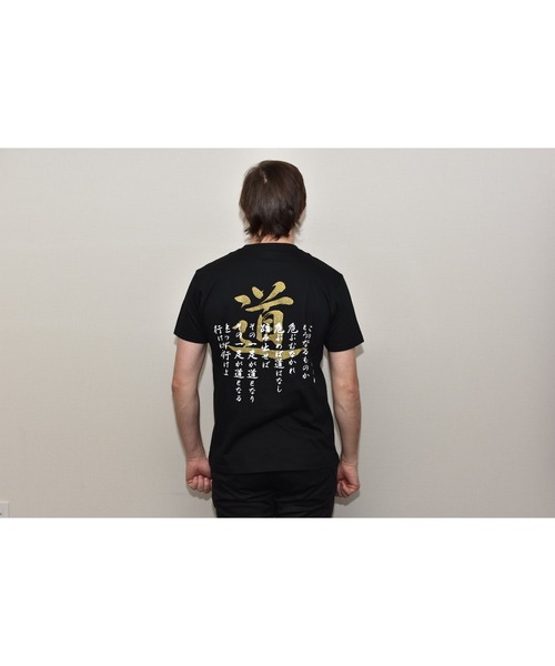 JIN plus(ジンプラス)の「道 JIN+ バックプリント半袖Tシャツ(Tシャツ/カットソー・メンズ・ブラック系その他2/ブラック系その他3/ブラック系その他/ブラック系その他4・MEDIUM/LARGE/SMALL/X-LARGE)」の15枚目の写真
