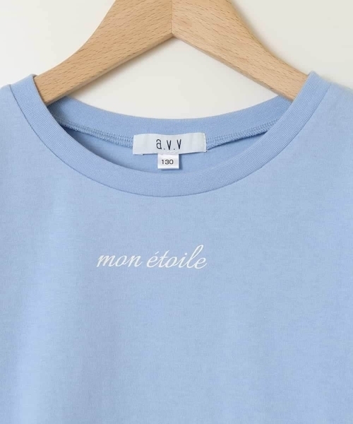 a.v.v（アーヴェヴェ）の「【累計1万枚販売/接触冷感/ジメジメ対策】[100-130]袖シアー切り替えトップス（Tシャツ/カットソー・キッズ・ホワイト/ライラック/ブラック/ダークインディゴブルー・110/120/130）」の7枚目の写真