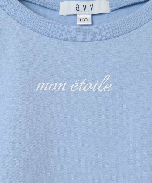 a.v.v（アーヴェヴェ）の「【累計1万枚販売/接触冷感/ジメジメ対策】[100-130]袖シアー切り替えトップス（Tシャツ/カットソー・キッズ・ホワイト/ライラック/ブラック/ダークインディゴブルー・110/120/130）」の10枚目の写真