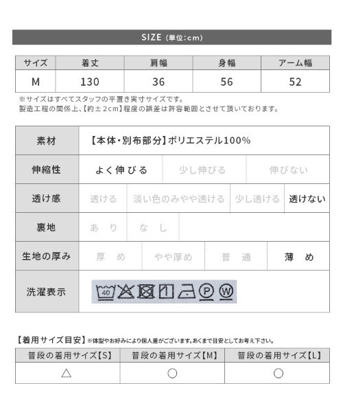 reca(レカ)の「ライン入りワンピース(ワンピース・レディース・ブラック/グレー/ベージュ・M)」の10枚目の写真