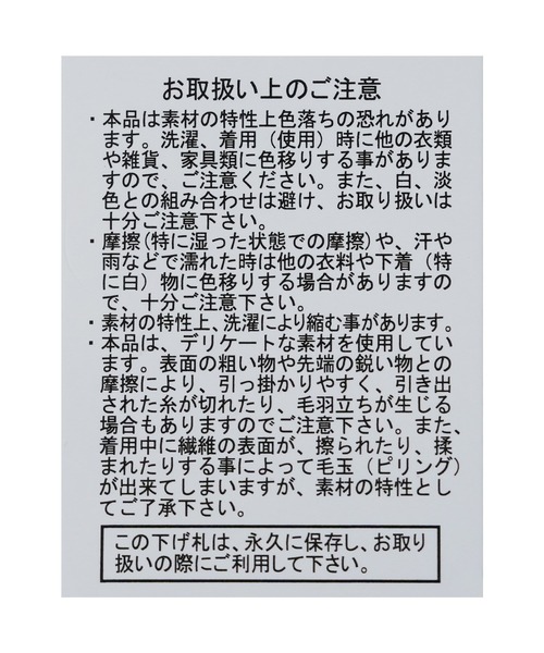 reca(レカ)の「ライン入りワンピース(ワンピース・レディース・ブラック/グレー/ベージュ・M)」の21枚目の写真