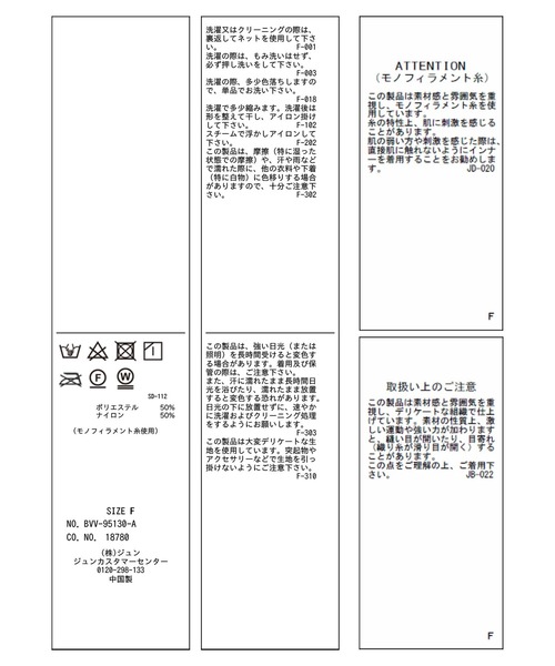 VIS(ビス)の「シアージャガードハーフスリーブサマージャケット(テーラードジャケット・レディース・ブラック/キナリ・FREE)」の4枚目の写真
