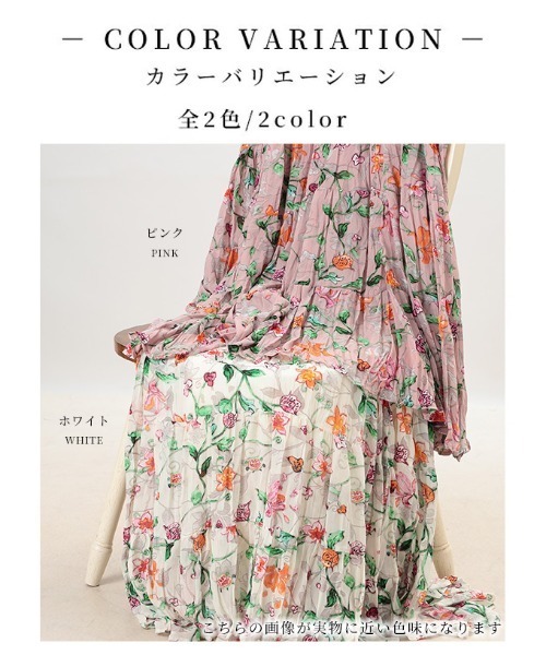Sawa a la mode(サワアラモード)の「花柄ティアードシフォンスカート(スカート・レディース・ホワイト/ピンク・FREE)」の3枚目の写真