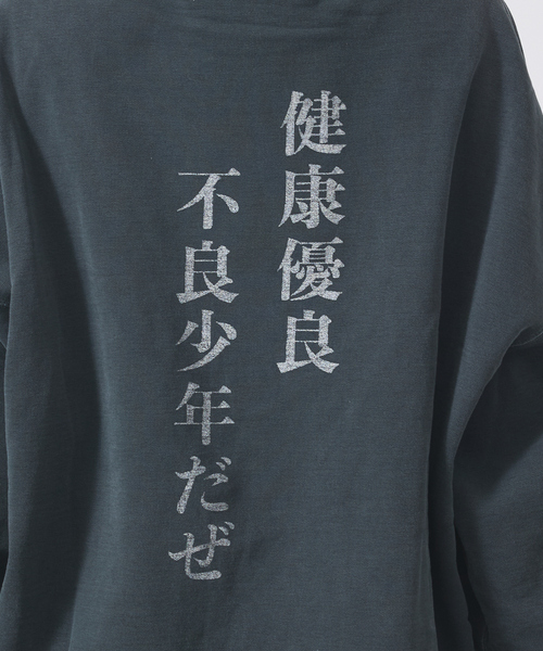 REMI RELIEF（レミレリーフ）の「【REMI RELIEF / レミ レリーフ】ダブルSP加工裏毛パーカー(AKIRAMETE)/ユニセックス（パーカー・メンズ・ブラック/オフホワイト・M/L）」の17枚目の写真