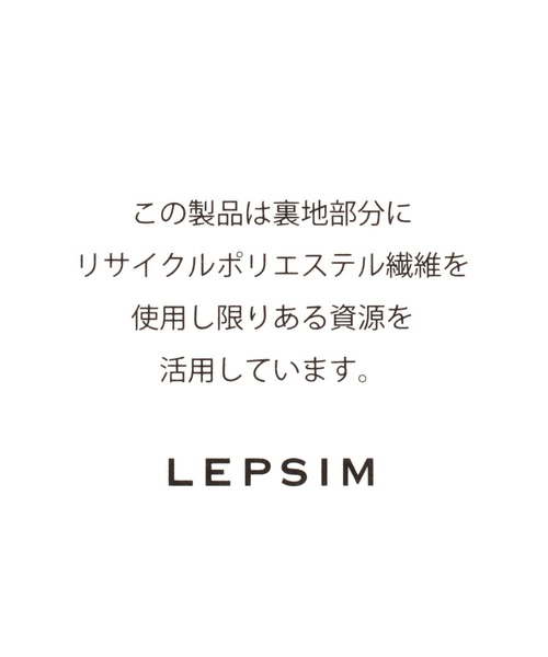 LEPSIM（レプシィム）の「ロングハンドルボストン　579910（ボストンバッグ・レディース・ブラック/グレイッシュベージュ/ブラウン/キャメル/グレー系その他・ONE SIZE）」の7枚目の写真