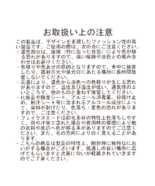 LEPSIM（レプシィム）の「ロングハンドルボストン　579910（ボストンバッグ・レディース・ブラック/グレイッシュベージュ/ブラウン/キャメル/グレー系その他・ONE SIZE）」の8枚目の写真