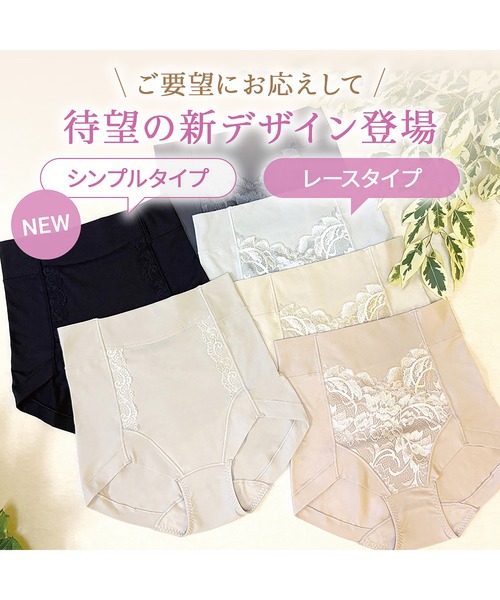 BRADELIS NEWYORK（ブラデリスニューヨーク）の「細みえ快適シンプル綿混ショーツ25 ブラデリス 補正下着 補整（ショーツ・レディース・ブラック/グレイッシュベージュ・LL/M/L/S/4L/5L/3L）」の4枚目の写真