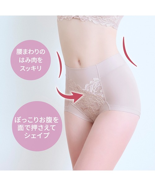 BRADELIS NEWYORK（ブラデリスニューヨーク）の「細みえ快適シンプル綿混ショーツ25 ブラデリス 補正下着 補整（ショーツ・レディース・ブラック/グレイッシュベージュ・LL/M/L/S/4L/5L/3L）」の5枚目の写真