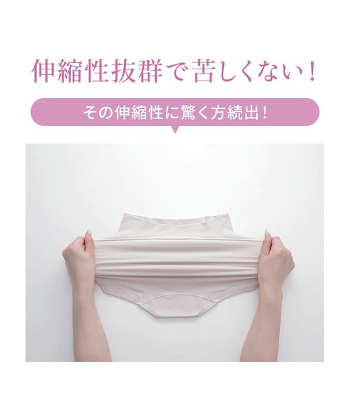 BRADELIS NEWYORK（ブラデリスニューヨーク）の「細みえ快適シンプル綿混ショーツ25 ブラデリス 補正下着 補整（ショーツ・レディース・ブラック/グレイッシュベージュ・LL/M/L/S/4L/5L/3L）」の7枚目の写真