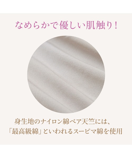 BRADELIS NEWYORK（ブラデリスニューヨーク）の「細みえ快適シンプル綿混ショーツ25 ブラデリス 補正下着 補整（ショーツ・レディース・ブラック/グレイッシュベージュ・LL/M/L/S/4L/5L/3L）」の8枚目の写真