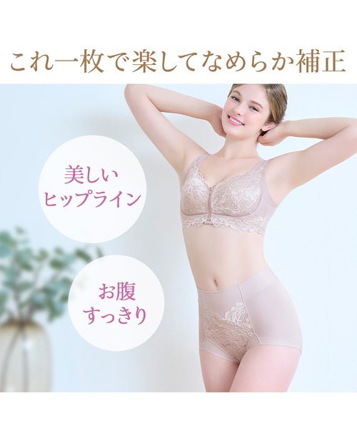 BRADELIS NEWYORK（ブラデリスニューヨーク）の「細みえ快適シンプル綿混ショーツ25 ブラデリス 補正下着 補整（ショーツ・レディース・ブラック/グレイッシュベージュ・LL/M/L/S/4L/5L/3L）」の10枚目の写真