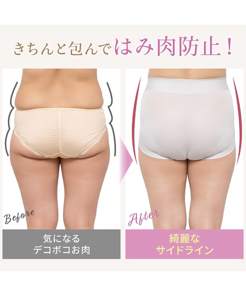 BRADELIS NEWYORK（ブラデリスニューヨーク）の「細みえ快適シンプル綿混ショーツ25 ブラデリス 補正下着 補整（ショーツ・レディース・ブラック/グレイッシュベージュ・LL/M/L/S/4L/5L/3L）」の12枚目の写真