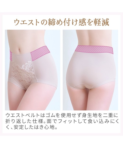 BRADELIS NEWYORK（ブラデリスニューヨーク）の「細みえ快適シンプル綿混ショーツ25 ブラデリス 補正下着 補整（ショーツ・レディース・ブラック/グレイッシュベージュ・LL/M/L/S/4L/5L/3L）」の16枚目の写真